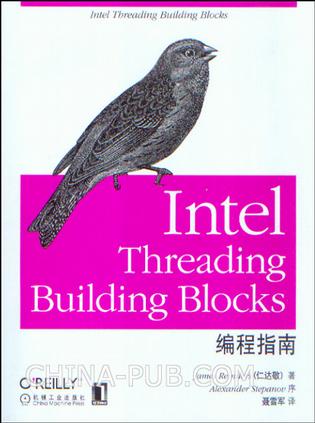 Intel Threading Building Blocks编程指南