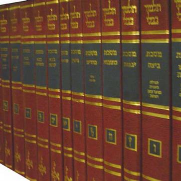 Heirloom亚兰版塔木德20本Heirloom Talmud: Complete Shass-All Aramaic(20 vol. set)