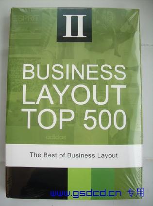 BUSINESS LAYOUTTOP 500 II