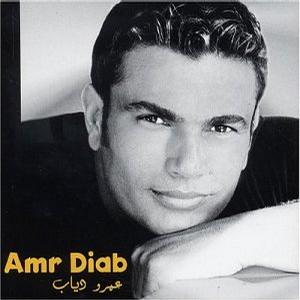 Amr Diab - Habibe Amr Diab - Habibe