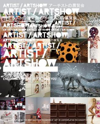 Artist/Artshow