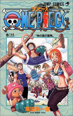 ONE PIECE 26