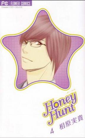 honey hunt 4