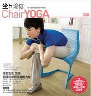 Chair YOGA坐瑜伽
