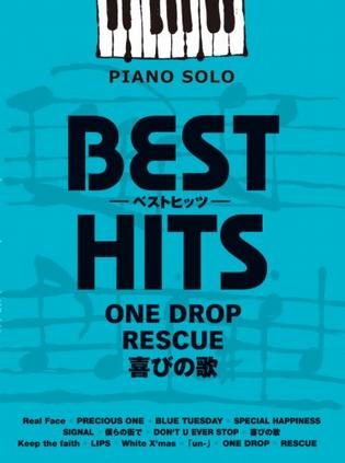 ピアノソロ 中級 ベストヒッツ ONE DROP/RESCUE/喜びの歌 (KAT‐TUN)