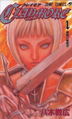 CLAYMORE  1