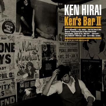 平井坚Kens Bar(CD)