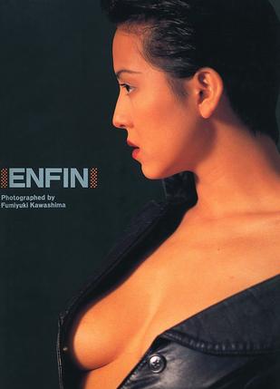 ENFIN(アンフェン)―杉本彩写真集