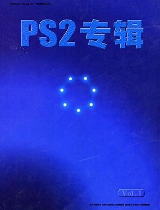 PS2专辑 Vol.1