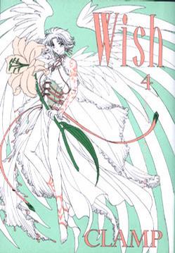 Wish(04)