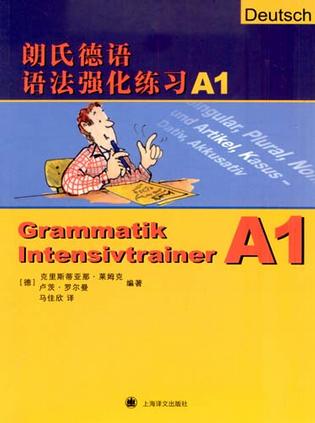 朗氏德语语法强化练习-A1