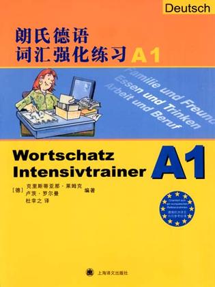 朗氏德语词汇强化练习-A1