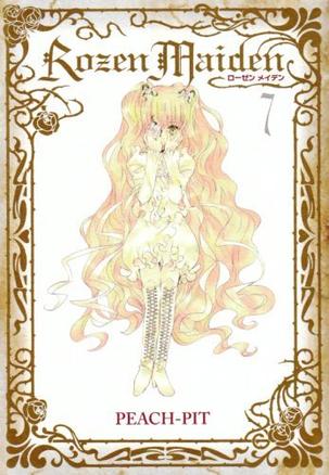 Rozen Maiden 新装版 07