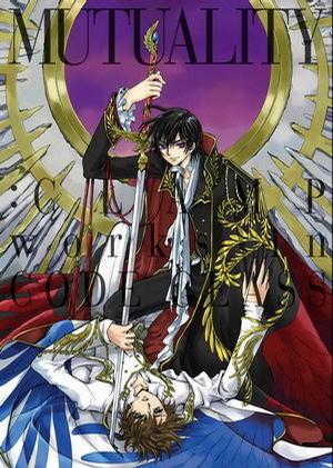 MUTUALITY：CLAMP works in CODE GEASS