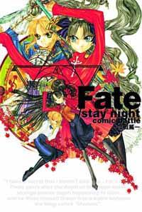 Fate/ Stay Night 漫畫大戰