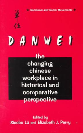 The Danwei