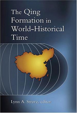 The Qing Formation in World-Historical Time