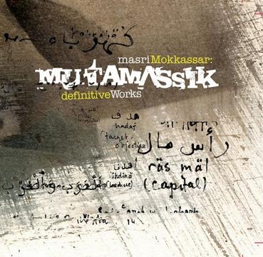 Mutamassik - War Booty Mutamassik - War Booty