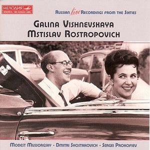 Recordings From Russian 55