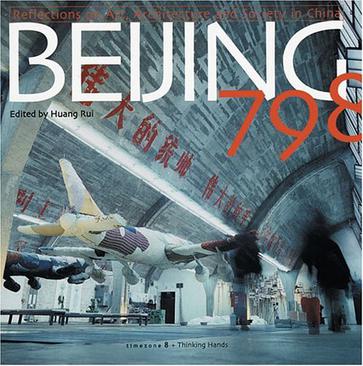 Beijing 798