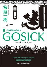GOSICKII ―ゴシック?その罪は名もなき―