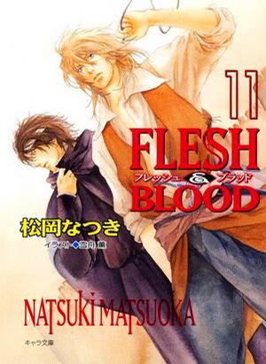 FLESH&BLOOD11