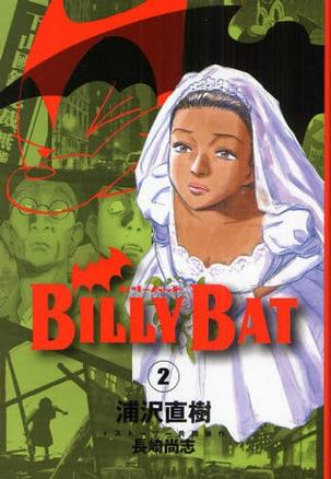 BILLY BAT 2