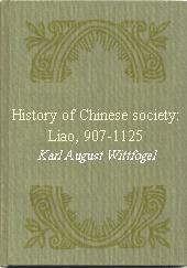 History of Chinese society：Liao,907-1125