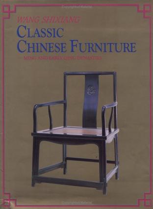 Classic Chinese Furniture明式家俱珍赏（英文版）