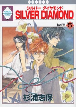SILVER DIAMOND(5)
