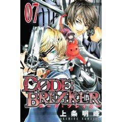 CODE:BREAKER 7 (少年マガジンコミックス) (コミック)