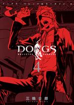Dogs : Bullets & Carnage (Vol.4)