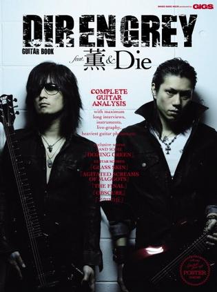 DIR EN GREY GUITAR BOOK feat.薫&Die (シンコー・ミュージックMOOK)