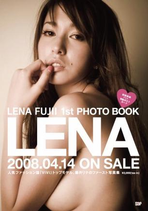 LENA 通常版―1st PHOTO BOOK LENA FUJII