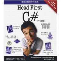 Head First C#（中文版）