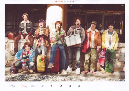 関ジャニ∞ カレンダー 2009.4~2010.3