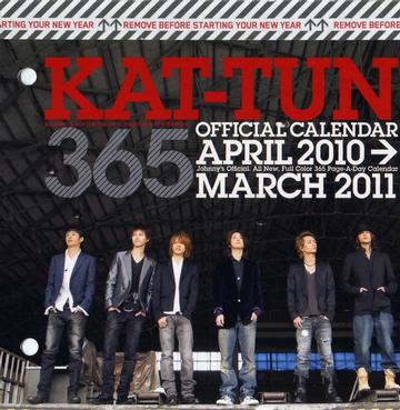 KAT-TUN 2010.4-2011.3オフィシャル カレンダー