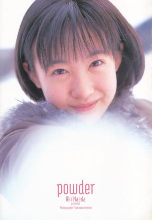 powder―前田亜季写真集