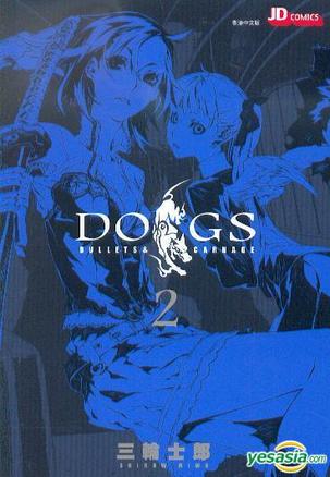 Dogs : Bullets & Carnage (Vol.2)