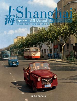 上海的法国文化地图
