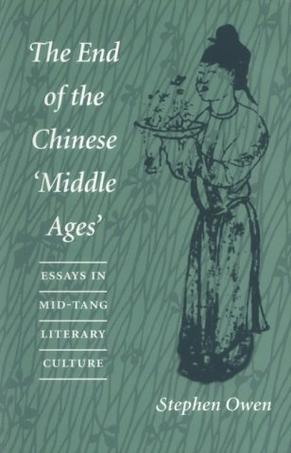 The End of the Chinese 'Middle Ages