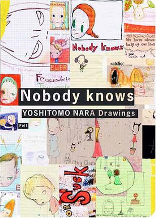 【改訂版】奈良美智作品集『Nobody knows』