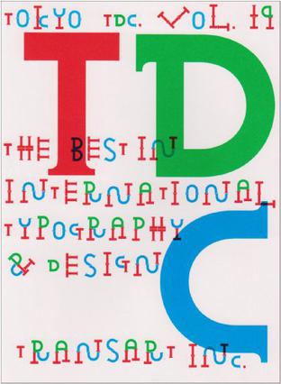 Tokyo TDC,〈Vol.19〉The Best in International Typography & Design