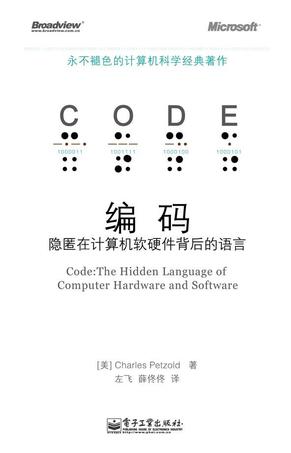 给计算机专业大学生整理的书单 Alantu 博客园