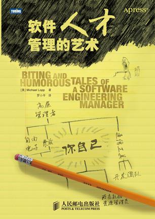 managing humans by michael lopp managing humans by michael lopp