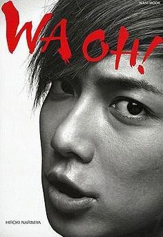 成宫寛贵『WA OH!』～自游美presents TOPCOAT LIVE2008 OFFICIAL BOOK～
