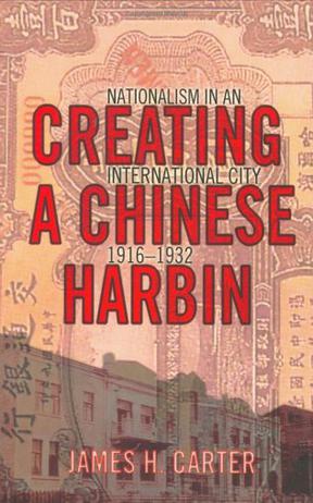 Creating a Chinese Harbin
