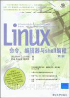 Linux命令、编辑器与shell编程(第2版)