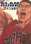 SLAM DUNK‧完全版 Vol. 3