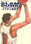 SLAM DUNK‧完全版 Vol. 11